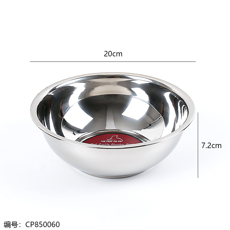 20cm Hong Kong type multi-purpose basin