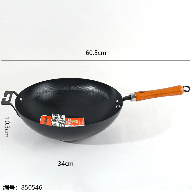 34# Non-Coating Frying Pan (Flat Base with Handles)
