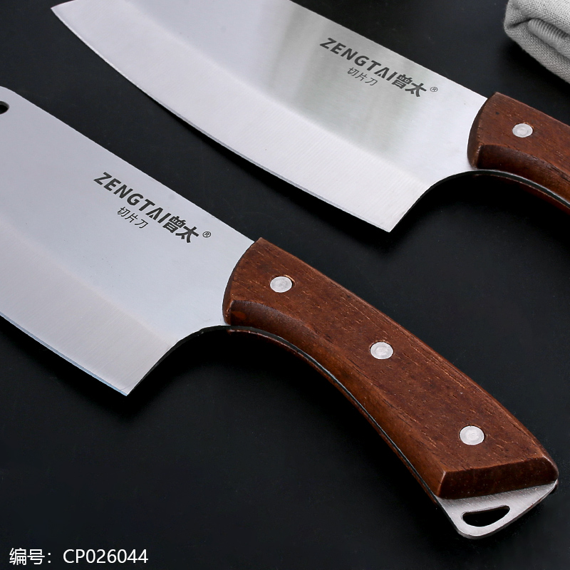 MT-012 Slicing Knife