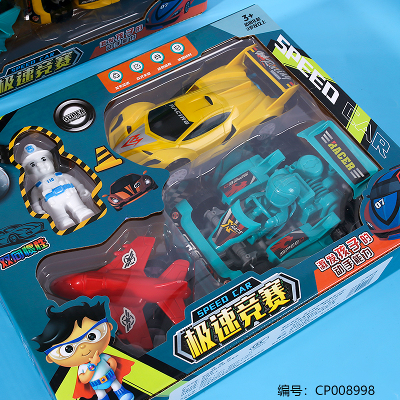 Competition toy car-2298