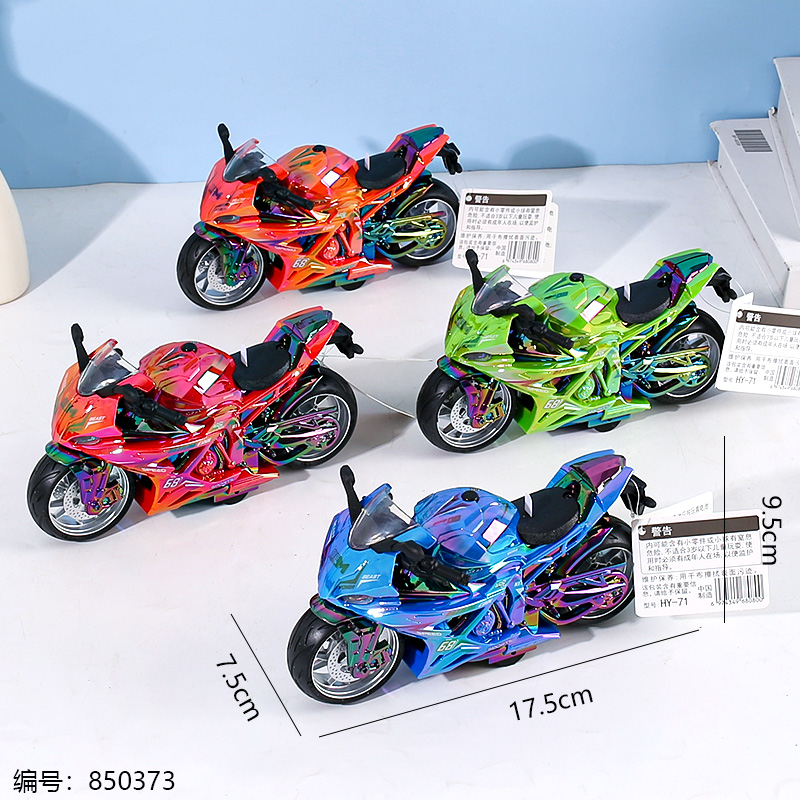 HY-71 Neon Paint Shell Inertia Motorcycle Toy (1 x 8)