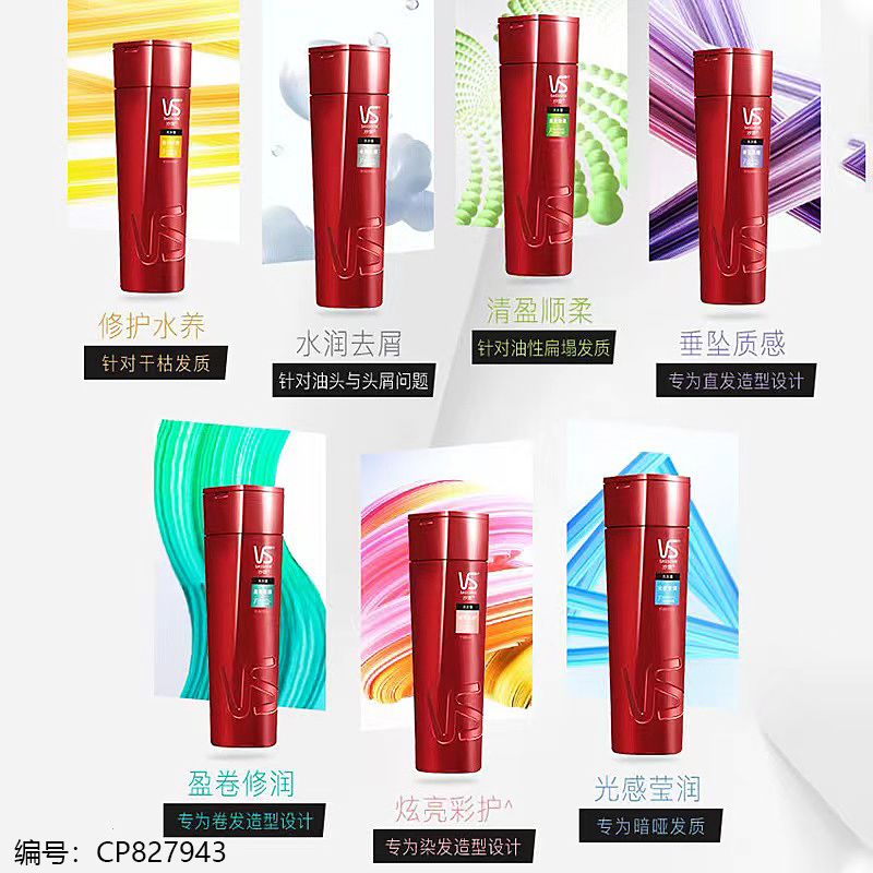 200g Draped Texture Shampoo