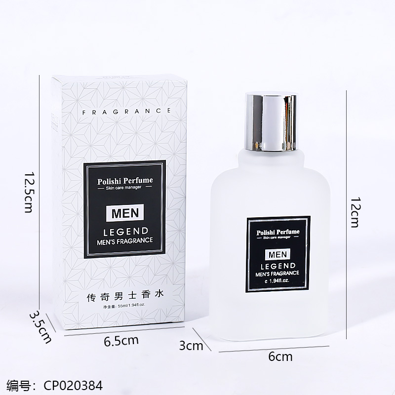 1524 Perfume