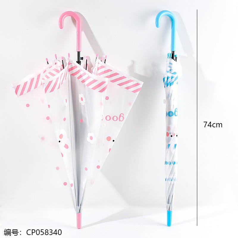Cartoon Rabbit Fiber Umbrella