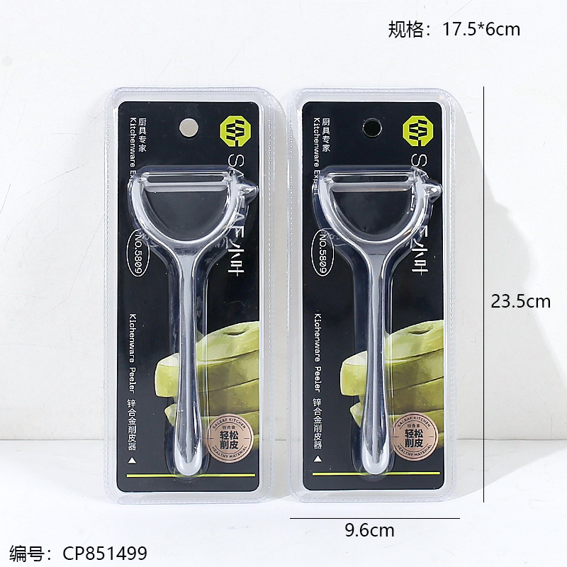 Peeler 5809