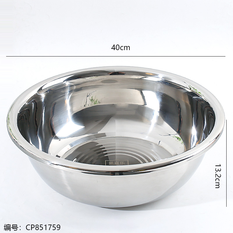 Non-magnetic large reverse side basin 40cm