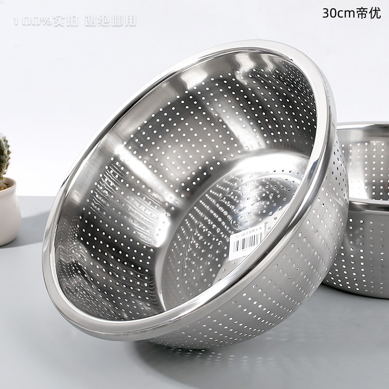30cm Diyou Non-Magnetic Rice Sieve