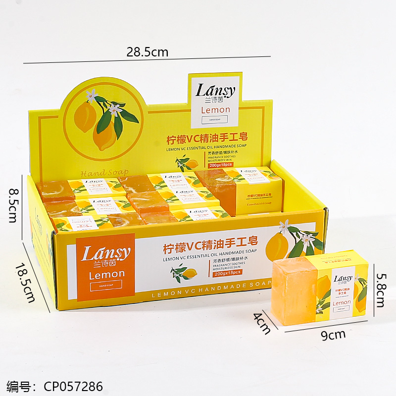 Lemon VC Soap 200g