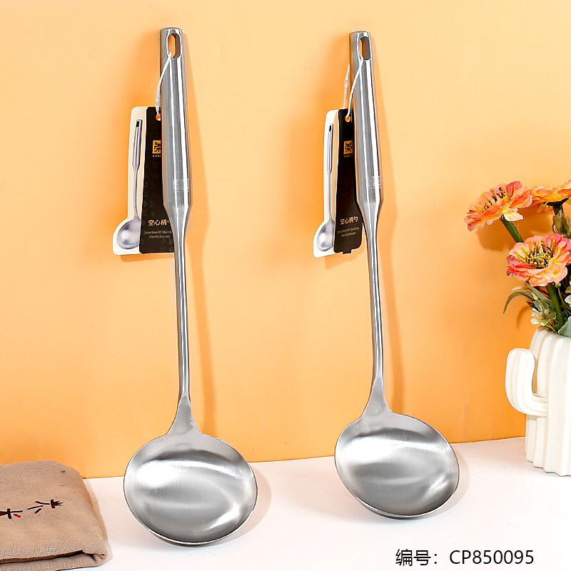 2569-2 Hollow handle spoon