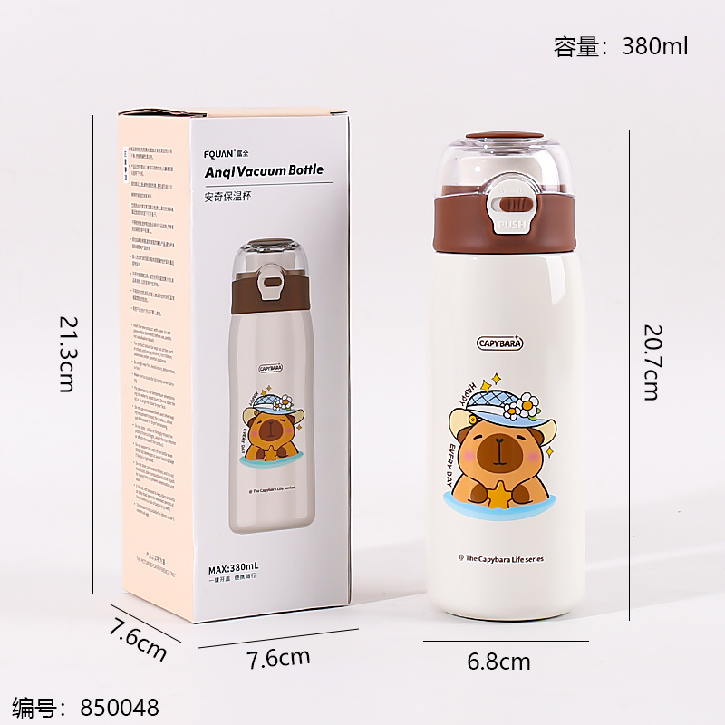 4412 Insulated Bottle 380ml