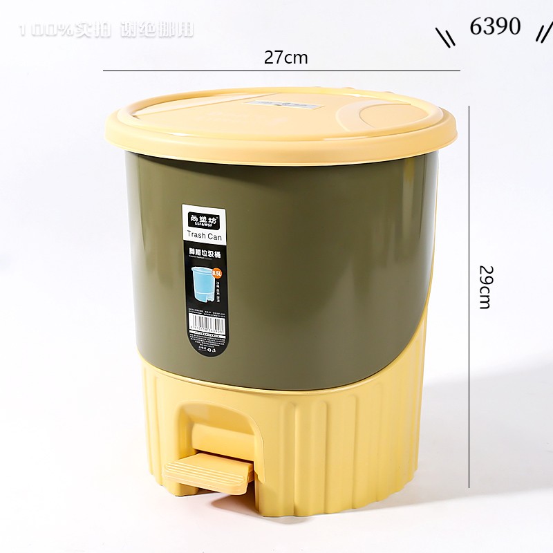 6390 Footed Trash Can