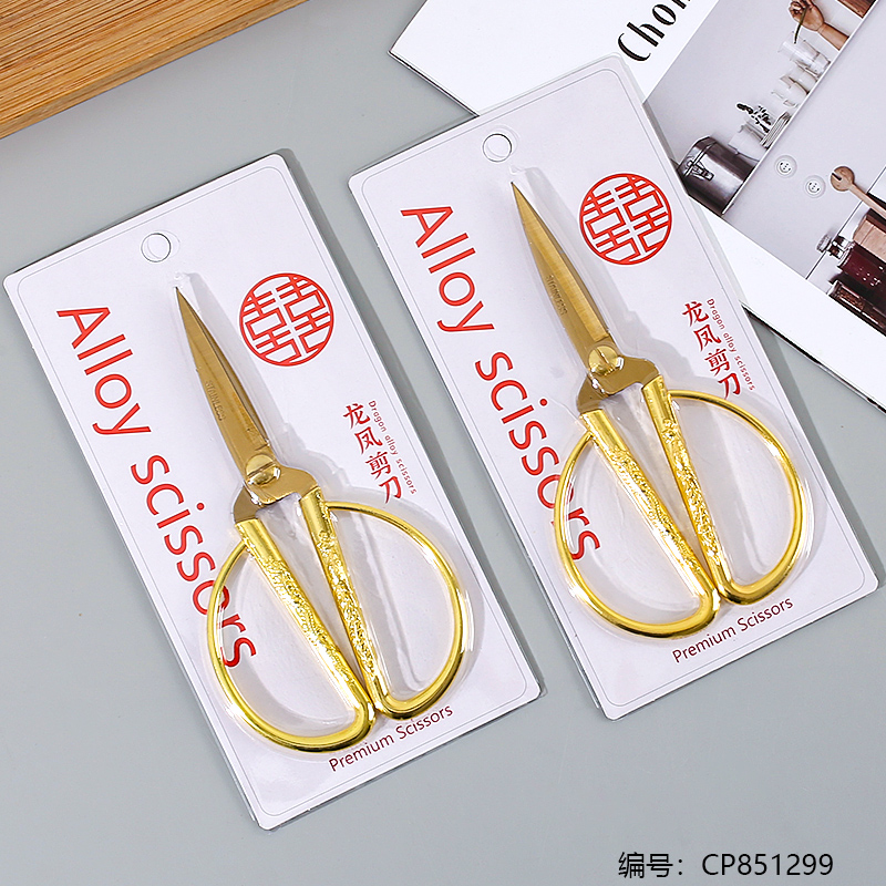 No.2 Golden - bladed Dragon and Phoenix Scissors in Card Packaging