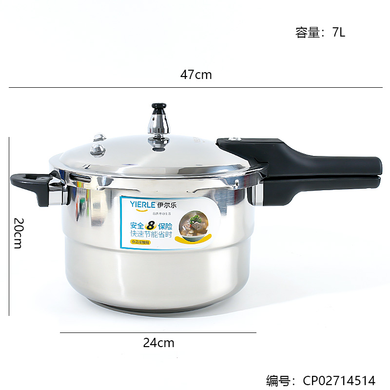 Yierle 24CM Stainless Steel High Pressure Cooker 7L