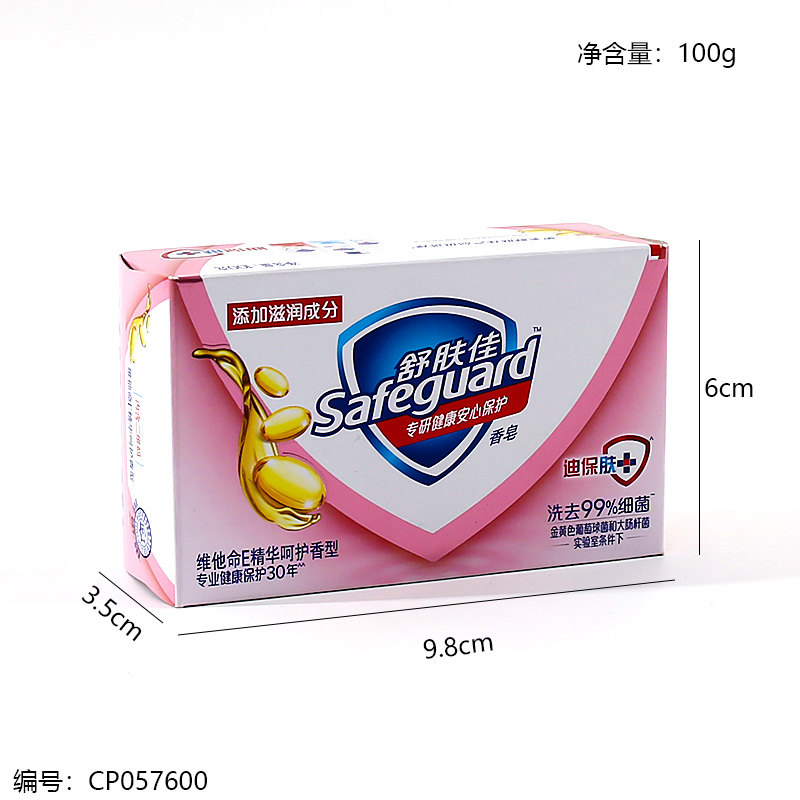100g Vitamin E Extract Soap