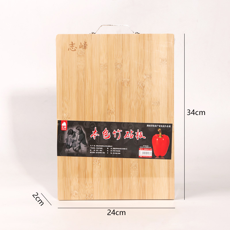 2.0 Bamboo chopping board 34 x 24 feet in this color