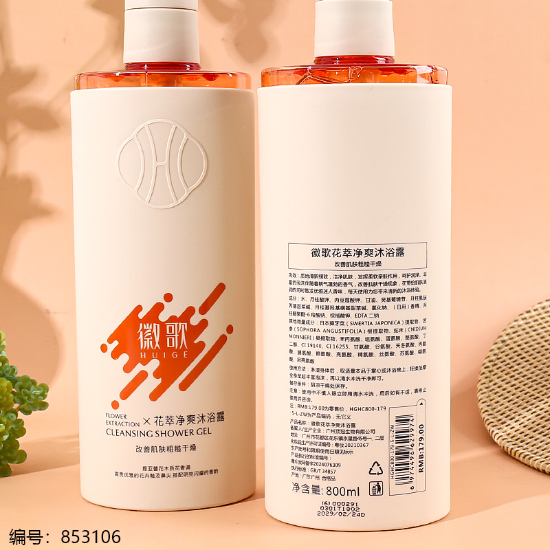 Floral Extract Refreshing Body Wash 800ml