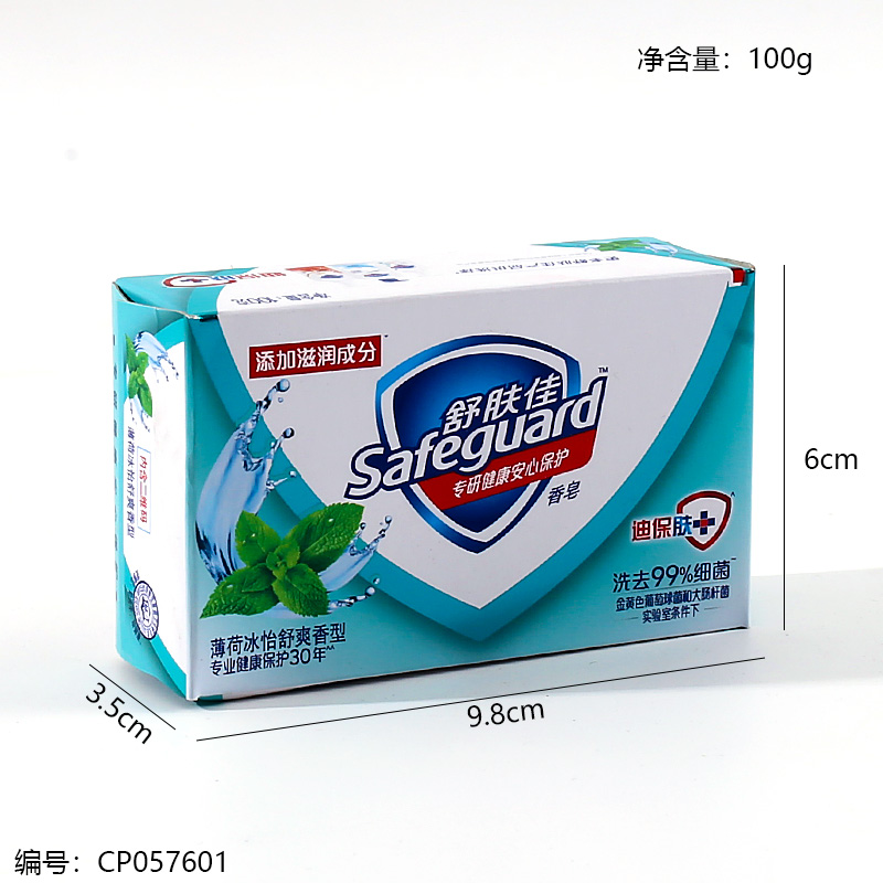 100g Menthol Soap