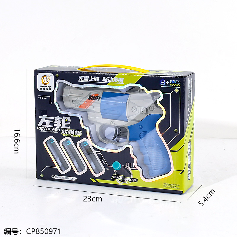 809 Revolver - type multi - shot soft - bullet toy gun