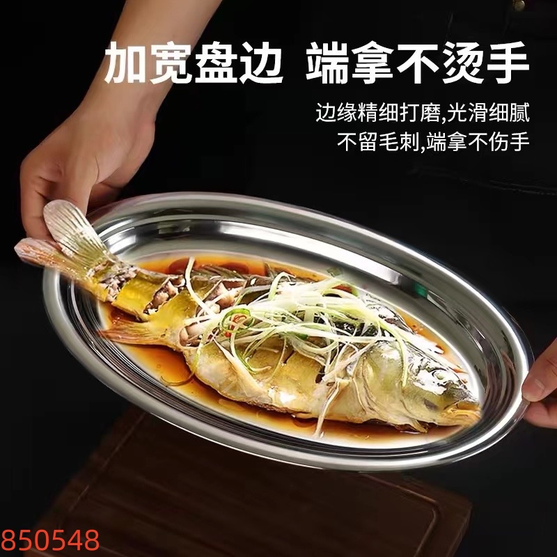 28cm Non-Magnetic Korean Oval Plate
