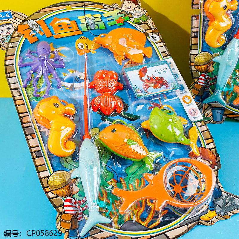 Fishing master toy-A030-2