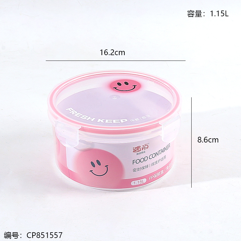 Circular fresh-keeping box 1L1281