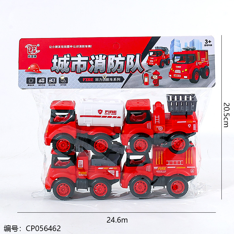 City fire fighting truck toy-168-196