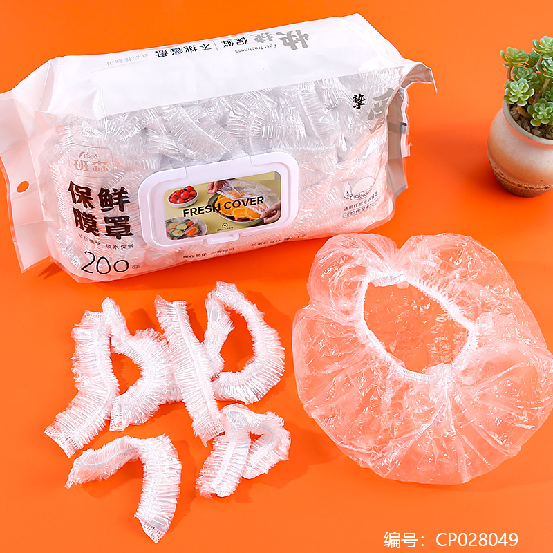 7255 Cling Cover (200pcs)