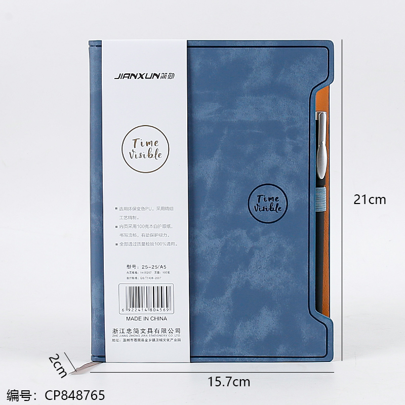 25-25 Notepad with Pen
