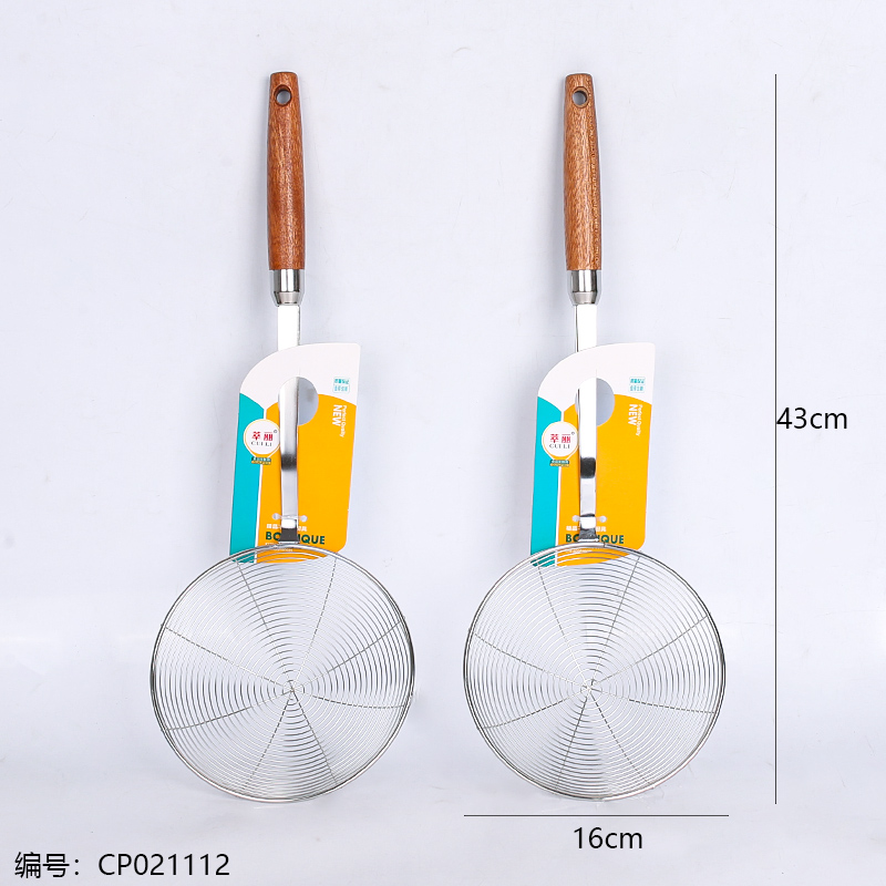 16cm Wire Drain