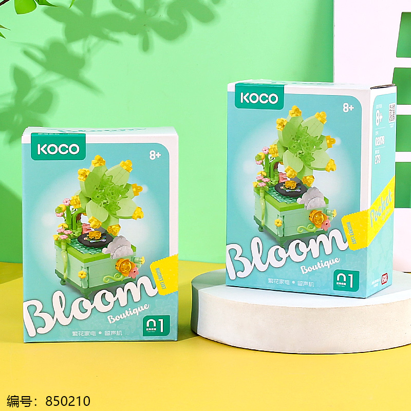 02078 Flower Appliances – Record Player Toy