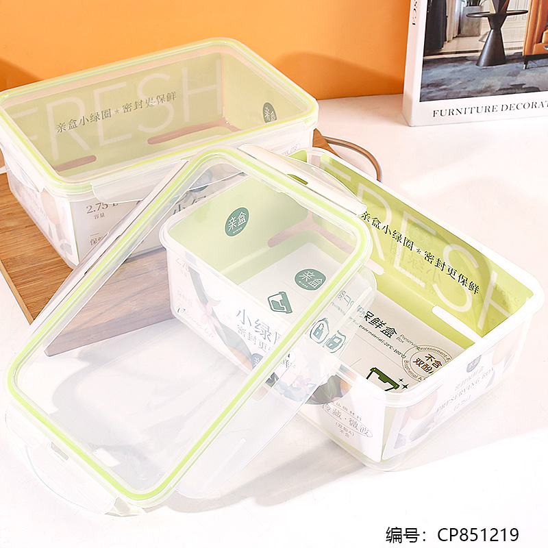 215 Sealed fresh-keeping box 2.75L