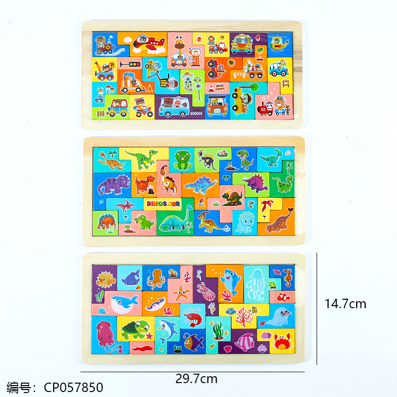 Theme block building puzzle toy
