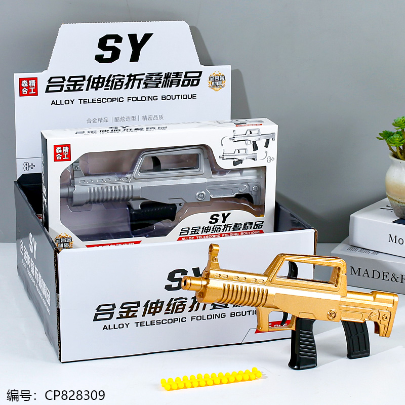 510A Telescopic folding boutique model toys 1 x 6