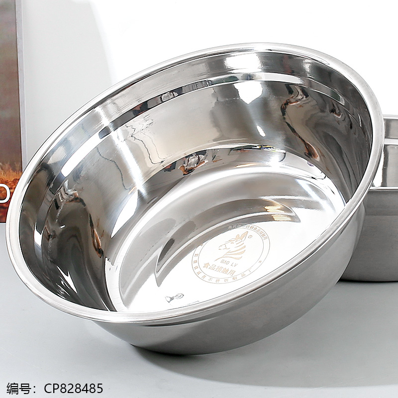 28cm Soup Pot 1.5 Thick