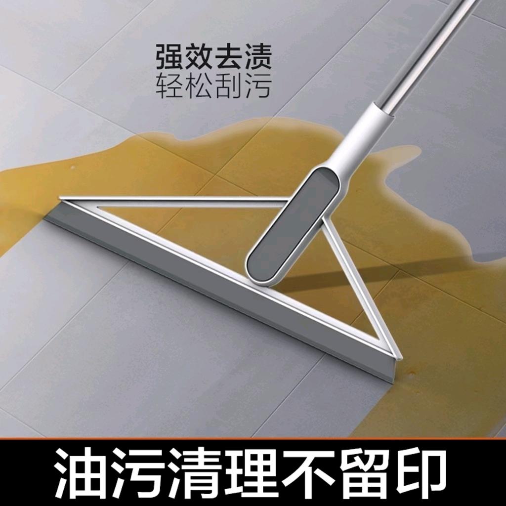 A005 Floor scraper broom