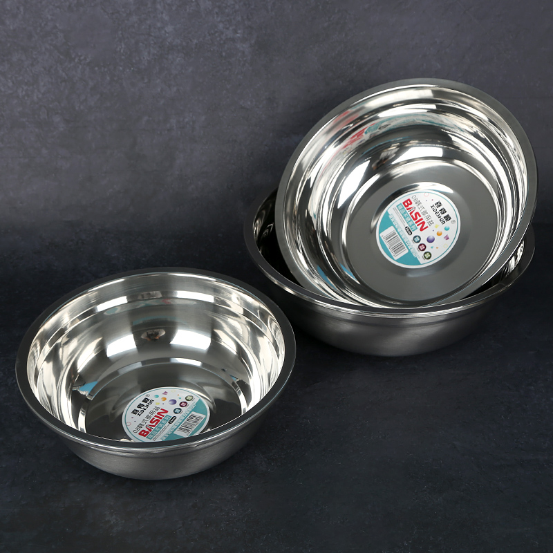 28cm Multi-Purpose Basin