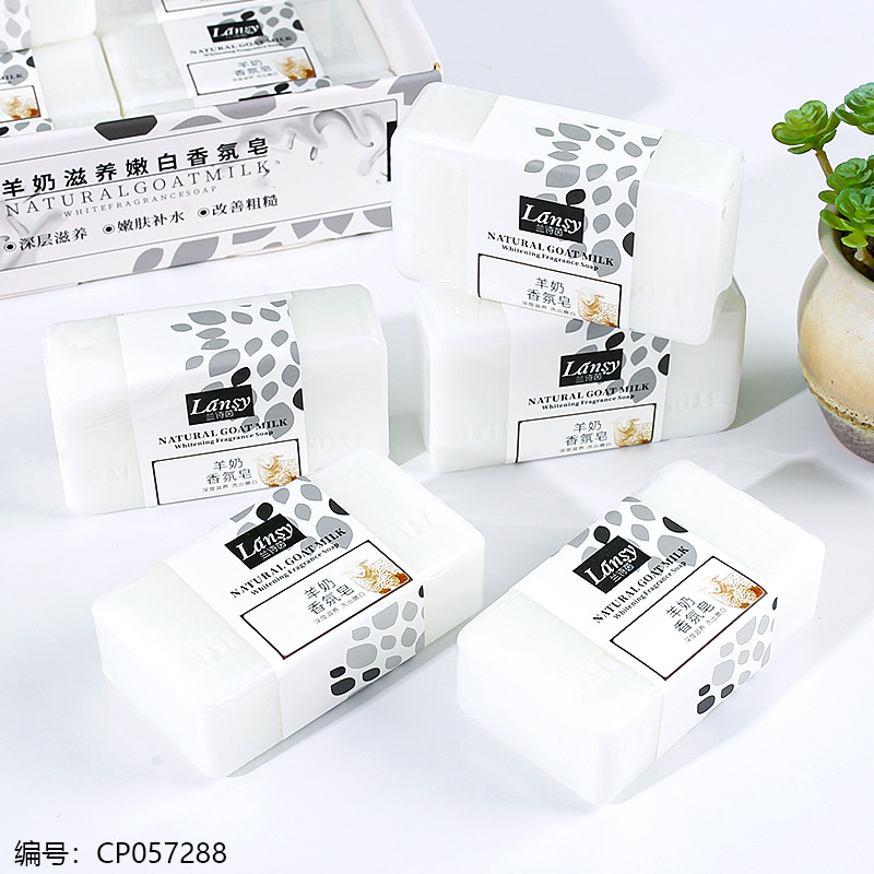 Goat's Milk Fragrance Soap 200g