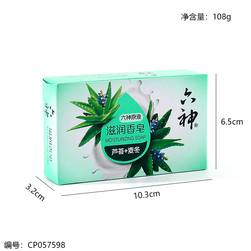 108g moisturizing soap 20769
