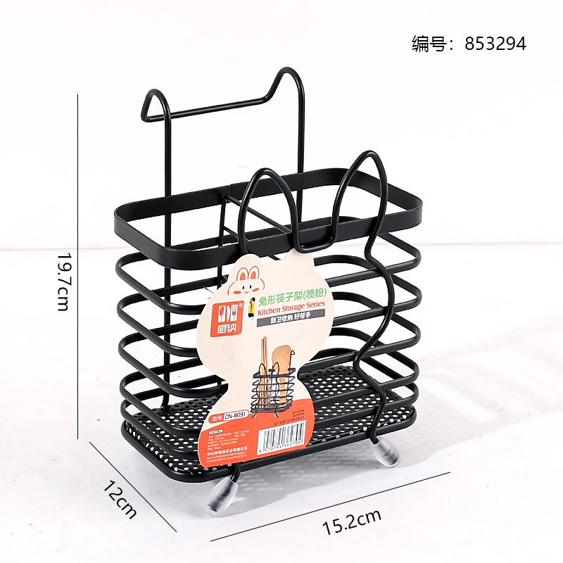 8031 Rabbit Chopstick Rest