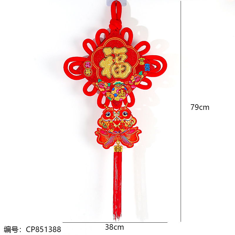 Chinese knot20 # "Flowering Wealth" pendant 1 x 2