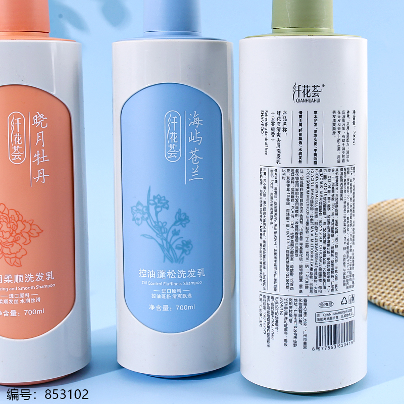 Anti-Dandruff / Oil Control / Smooth Shampoo 700ml