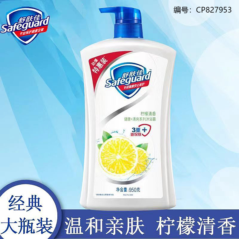950g Lemon Fresh Shower Gel