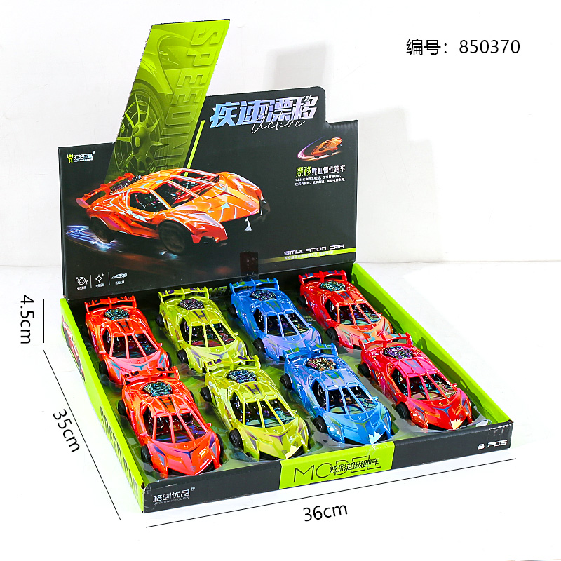 HY-12 Drift Neon Inertia Race Car Toy (1 x 8)
