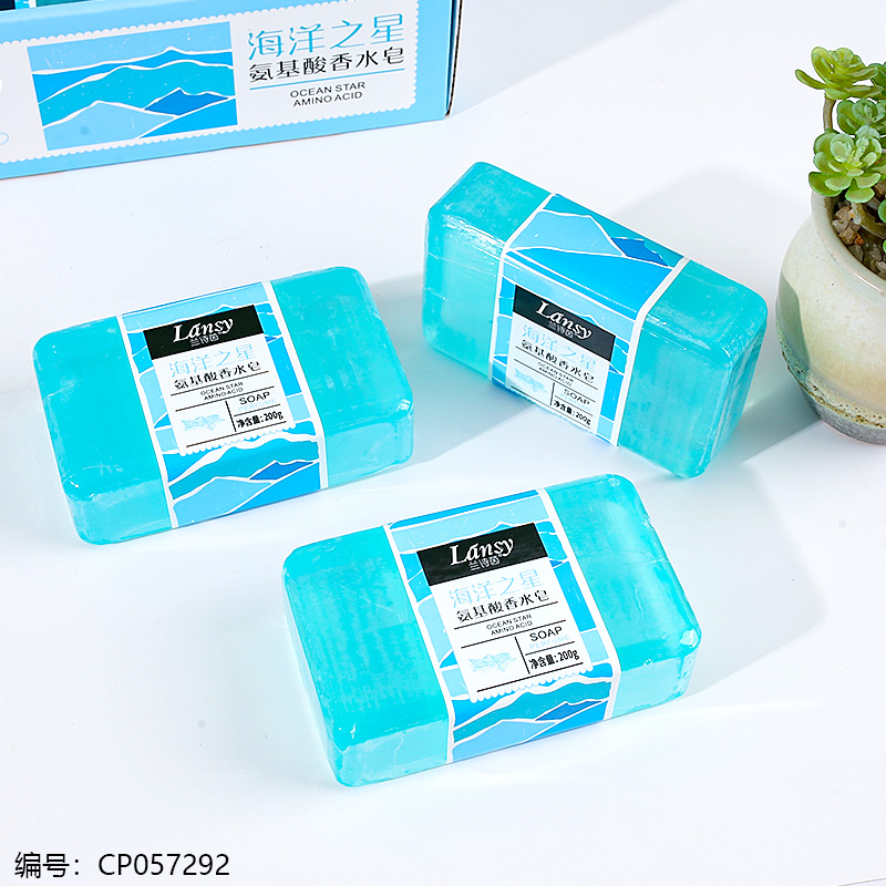 Ocean Star Perfumed Soap 200g