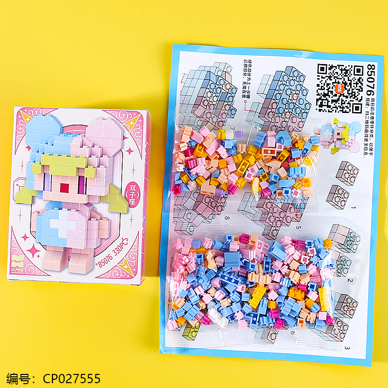 Twelve constellation building blocks-85067-85078
