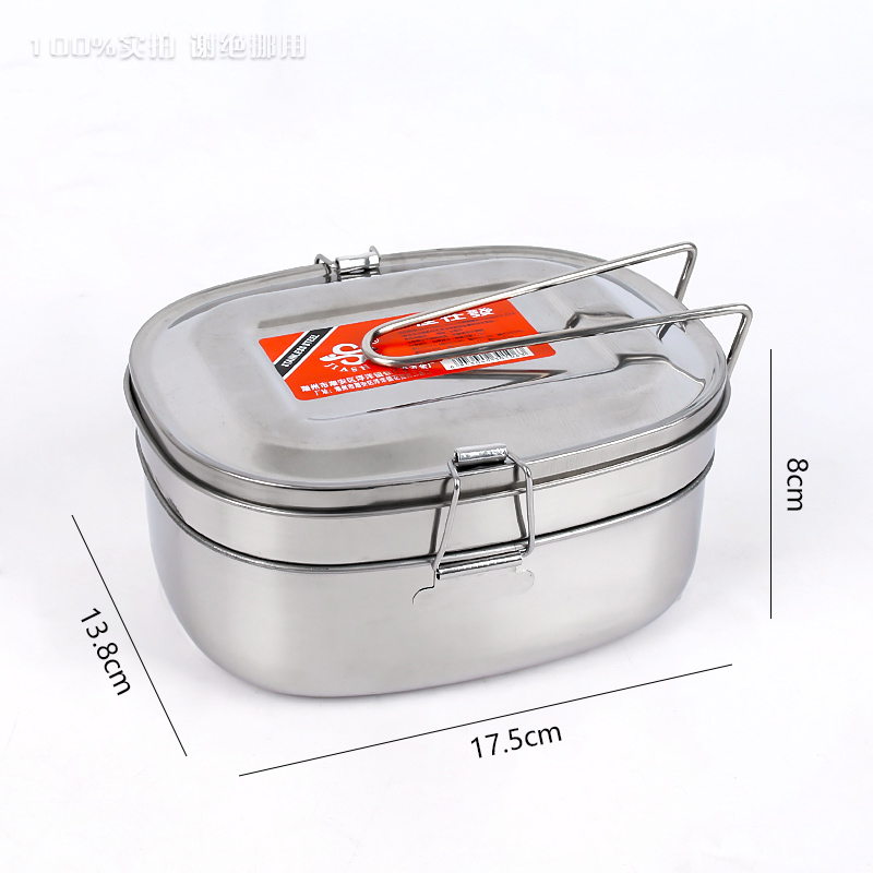 Retangular iron lunch box
