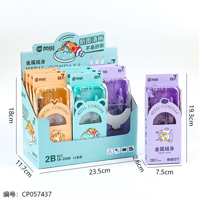 Compass 12pcs-2008
