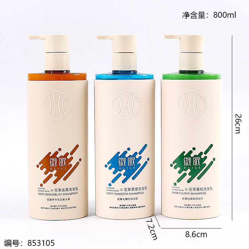 Floral Extract Anti-Dandruff / Smooth / Volumizing Shampoo 800ml