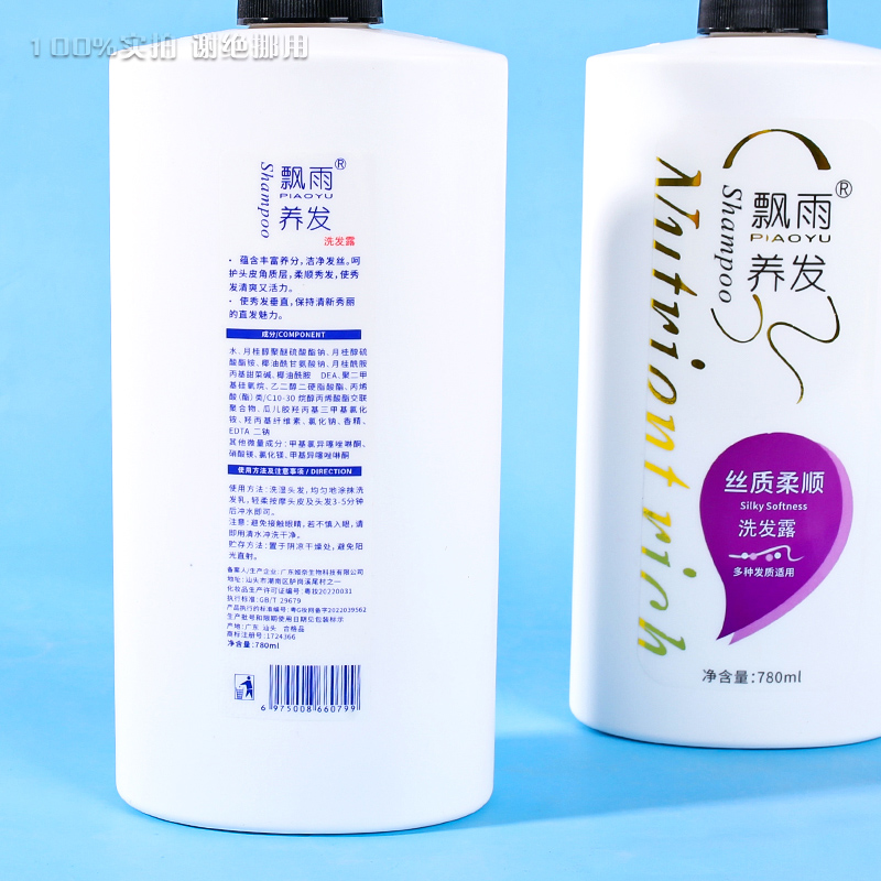 780ml Hair Care Shampoo