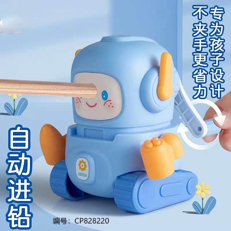 6619Small Tank Pencil Sharpener1 x 6